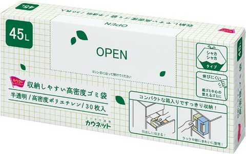 ウネット　-収納しやすい高密度ゴミ袋